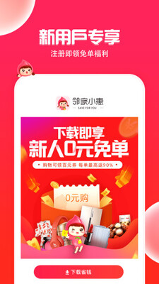 �ڼ�С��׬ǮAPP��ͼ3