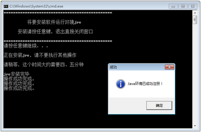 jdk8�Զ���װ�ű��ļ���ͼ0