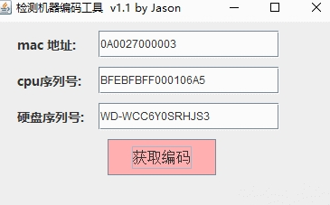 ���������빤��(��Ҫjava����)��ͼ1