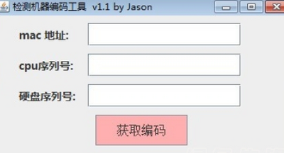 ���������빤��(��Ҫjava����)��ͼ0