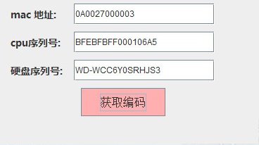 ���������빤��(��Ҫjava����)��ͼ2