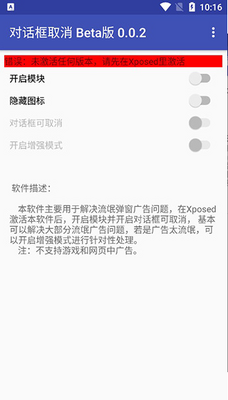 �Ի���ȡ��ģ�����°��ͼ0