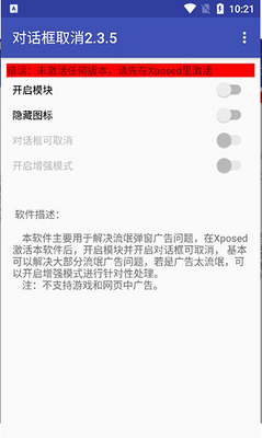 �Ի���ȡ��ģ�����°��ͼ1