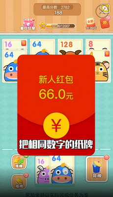 2048ֽ���������ͼ1