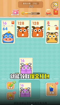 2048ֽ���������ͼ2