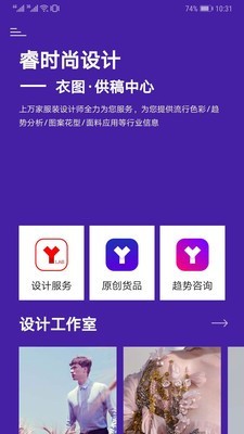 ��ͼapp��װ���ƽ̨��ͼ1