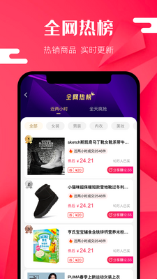 ����׬app��ͼ1