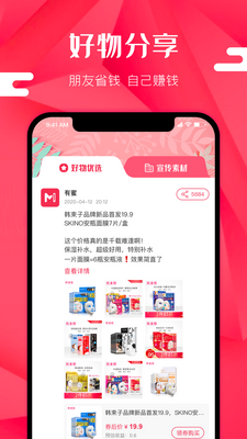 ����׬app��ͼ2