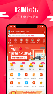 ����׬app��ͼ3
