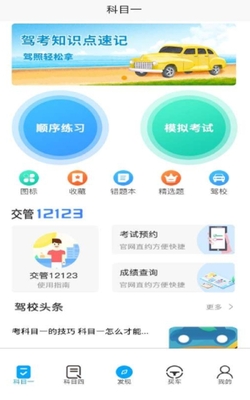 �ų������հ�׿���°��ͼ1
