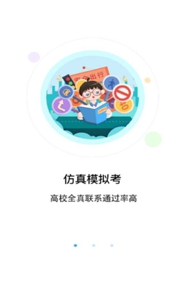 �ų������հ�׿���°��ͼ2
