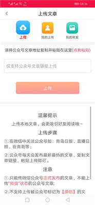 �вƱ�׬ǮAPP��ͼ1