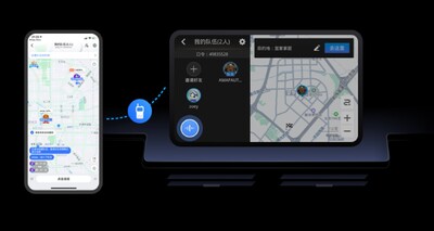 高德地图auto版车机地图截图2