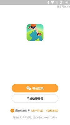 悦享世界合成赚钱游戏截图3