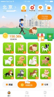 悦享世界合成赚钱游戏截图2