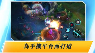 Ӣ���������������(Wild Rift)��ͼ2