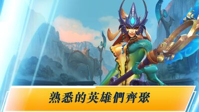 Ӣ������ȫ�����Wild Rift��Ϸ��ͼ3