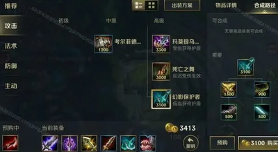 英雄联盟手游韩服公测版截图1