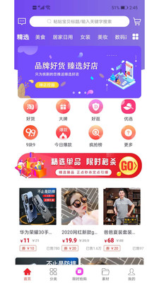 ��ɶ��ʡʡǮapp��ͼ0