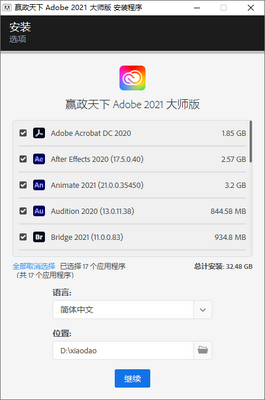 Ӯ������Adobe2021��ʦ���������ͼ0