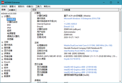 AIDA64�����ƽ���ͼ1