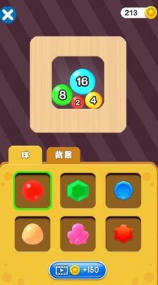 2048����������ͼ2