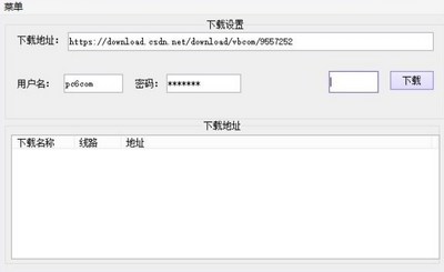 csdn�����������2020�ƽ���ͼ1