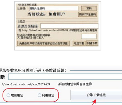 csdn�����������2020�ƽ���ͼ3