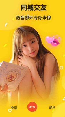 ������������app��ͼ2