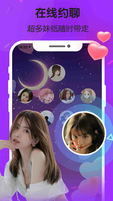������������app��ͼ3