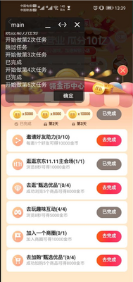 2026˫ʮһ�������°��ͼ2