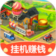 �Ҹ�С������1.0׬Ǯ��