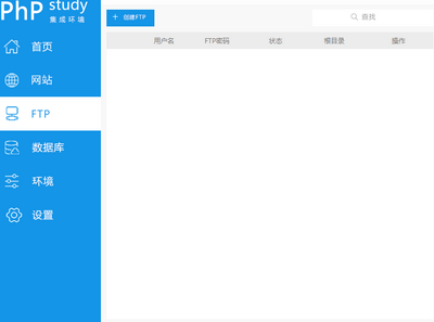 phpStudy Pro32λ/64λ���ͼ2