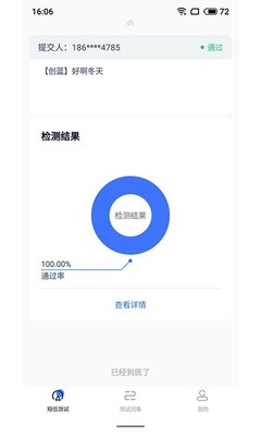 ����app(������������)��ͼ0