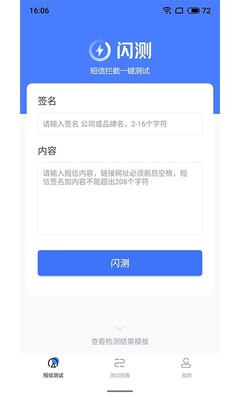 ����app(������������)��ͼ1