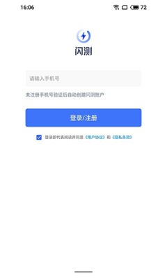 ����app(������������)��ͼ2