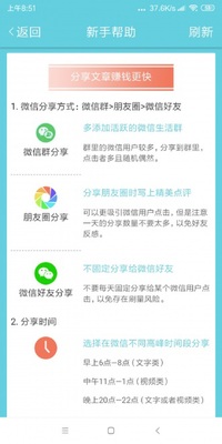 ѩ����׬Ǯapp��ͼ0