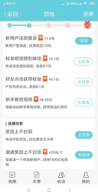 ѩ����׬Ǯapp��ͼ1