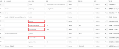 LuckyFrame(�Զ�������ƽ̨)�ٷ����ͼ0