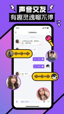 ����app(���콻��)��ͼ0