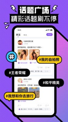 ����app(���콻��)��ͼ2