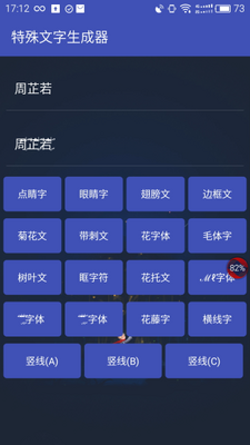 ��������������app��ͼ0