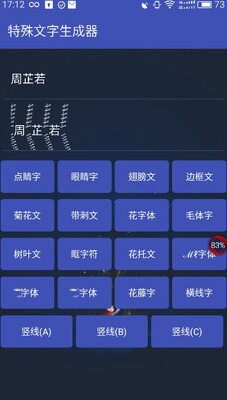 ��������������app��ͼ1