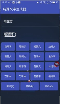 ��������������app��ͼ2