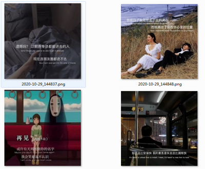 把不确定的人归还于人海朋友圈背景图合集截图2