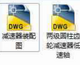 һͬ��ʽ����Բ�����ּ������γ����doc�����ɱ༭