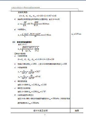 һͬ��ʽ����Բ�����ּ������γ���ƽ�ͼ0