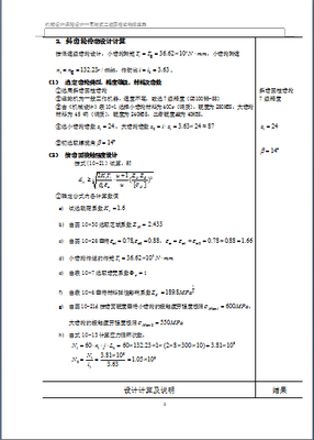 һͬ��ʽ����Բ�����ּ������γ���ƽ�ͼ2
