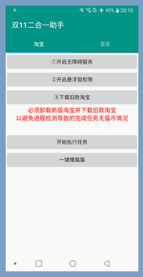 ˫ʮһ�Ա���������һ�Զ����ֽ�ͼ2