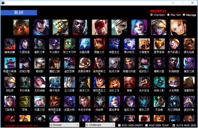 LEAGUESKINȫ��ͨ��LOL�����������İ��ͼ0